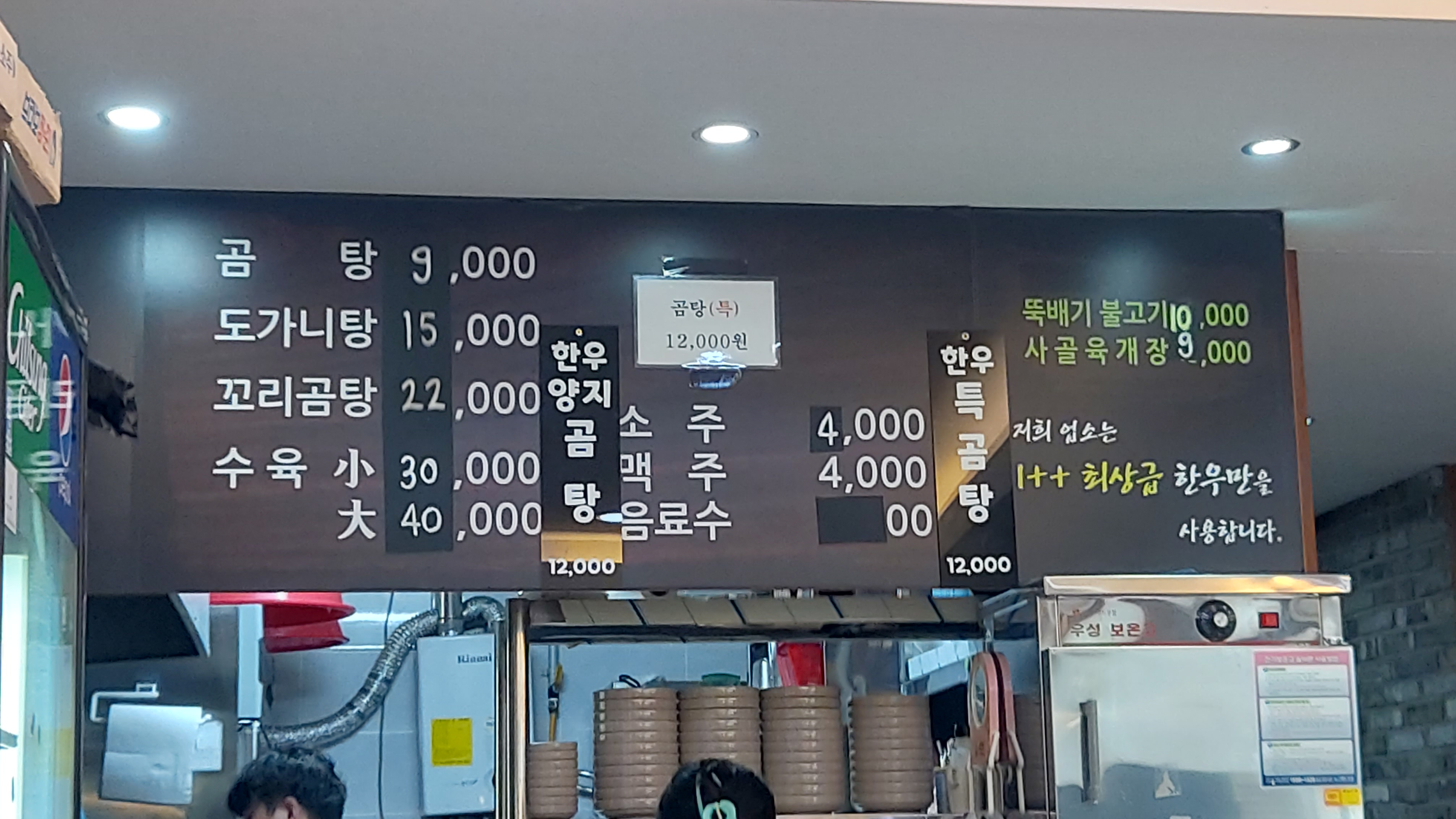 윤가 이미지