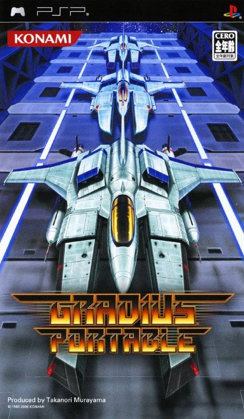  플스 포터블 / PSP - 그라디우스 포터블 (Gradius Portable - グラディウス ポータブル) iso 다운로드