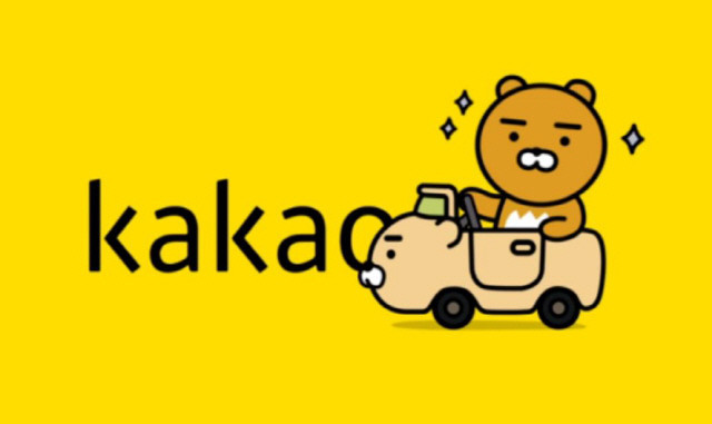 카카오 이미지