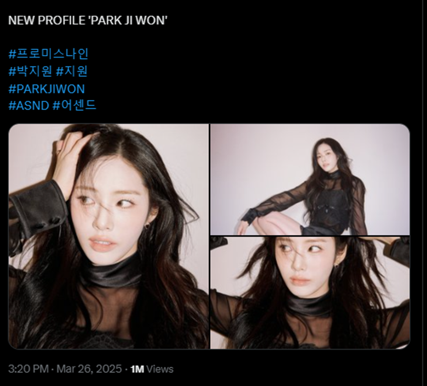 프로미스나인 새 프로필 사진 각각 업로드 시간이 다른 이유...jpg | 인스티즈