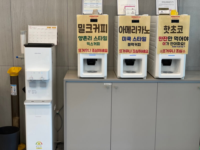 아산 담양 떡갈비 맛집 쌍교숯불갈비 아산점 - 후식 차