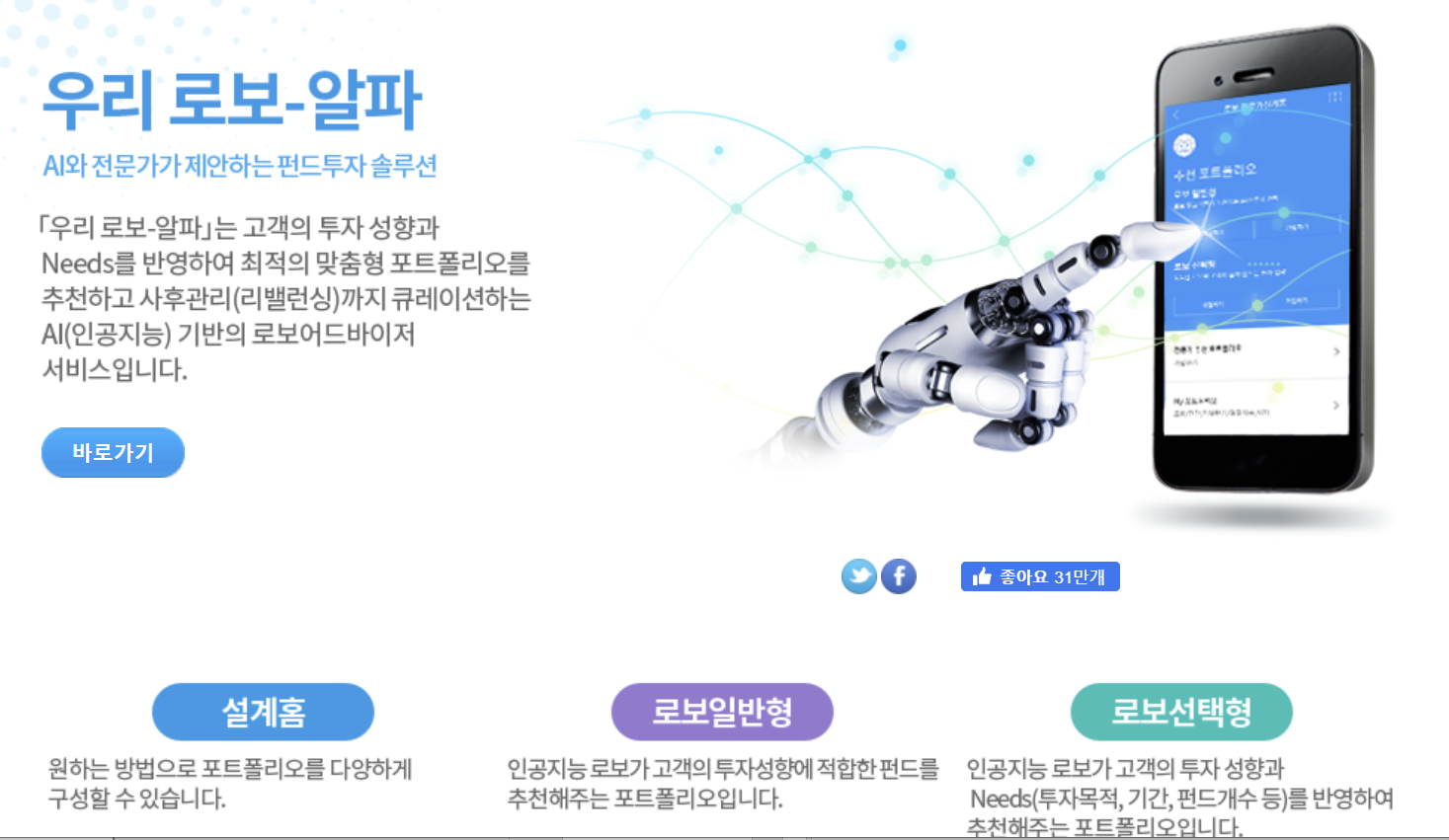  5월 주식 결산 - 펀드, 미국투자, 직접투자, 토스 증권 비교