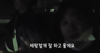 박수홍
출산