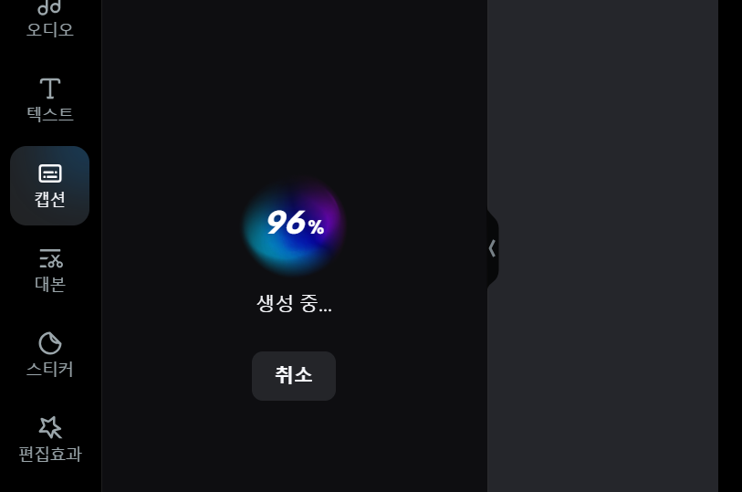[동화책] 어린왕자 오디오북 제작하기 image 40