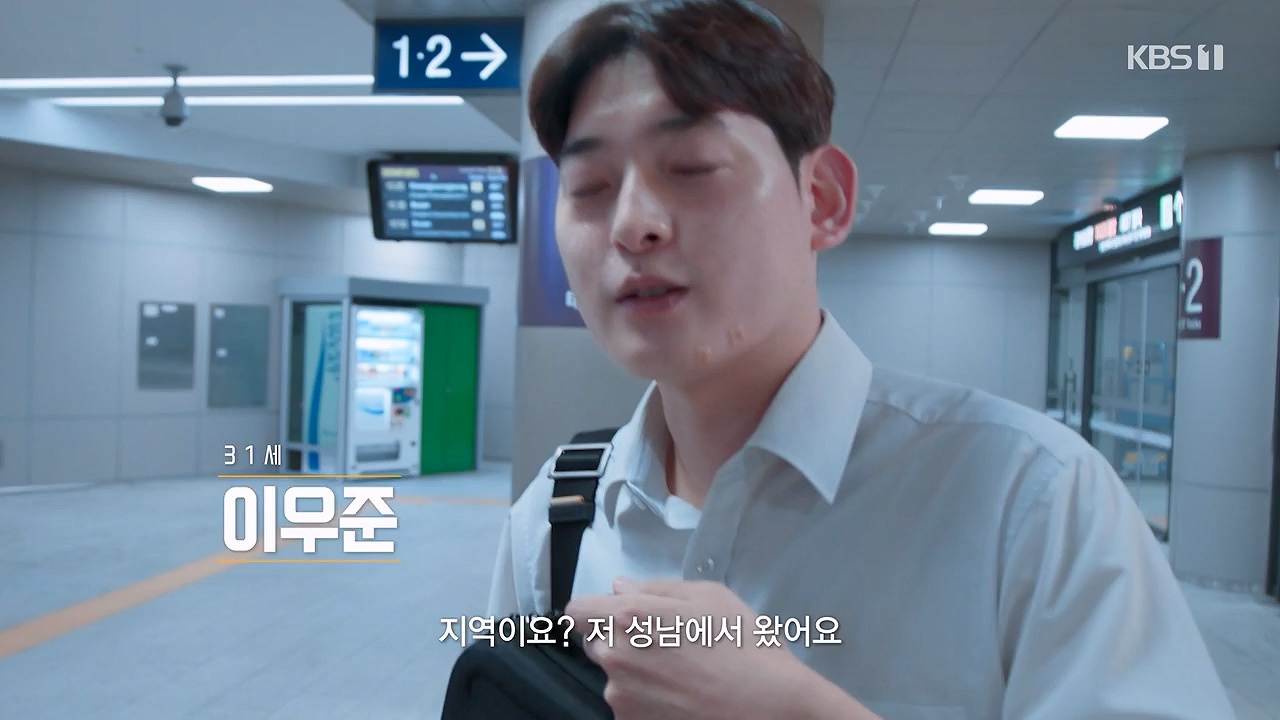다큐 인사이트.E162.230915p-NEXT.mp4_20230917_185234.368.jpg