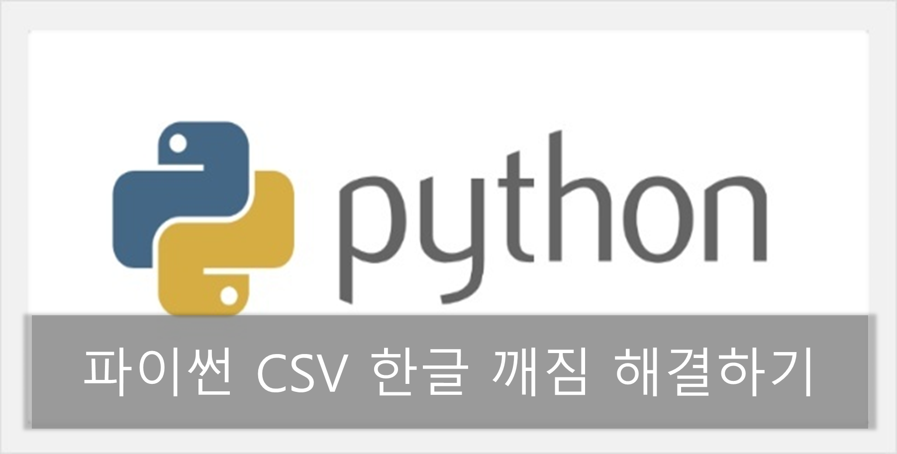 article thumbnail image