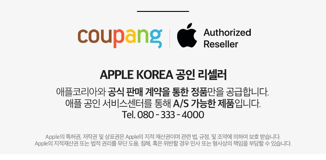  아이폰12pro 로켓배송으로 쿠팡 아이폰12 사전예약 시작 30일 아침에 받아볼수 있어요 !