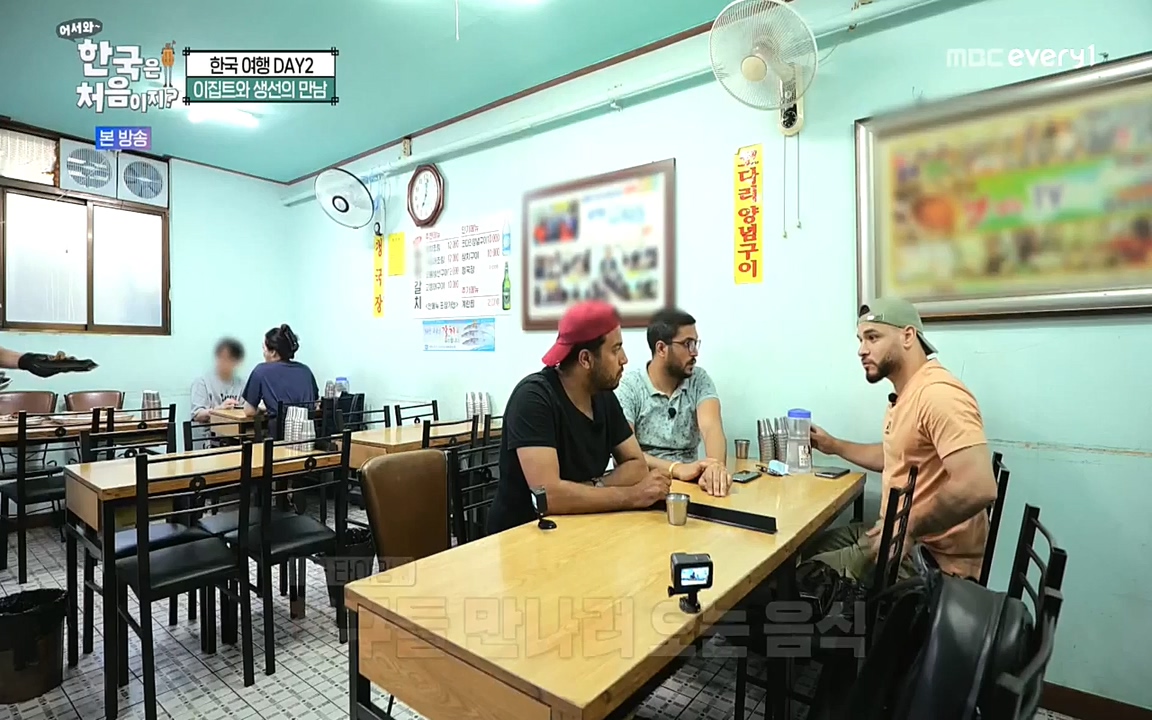 어서와 한국은 처음이지 시즌2.E224.220819p-NEXT.mp4_20220819_204510.328.jpg