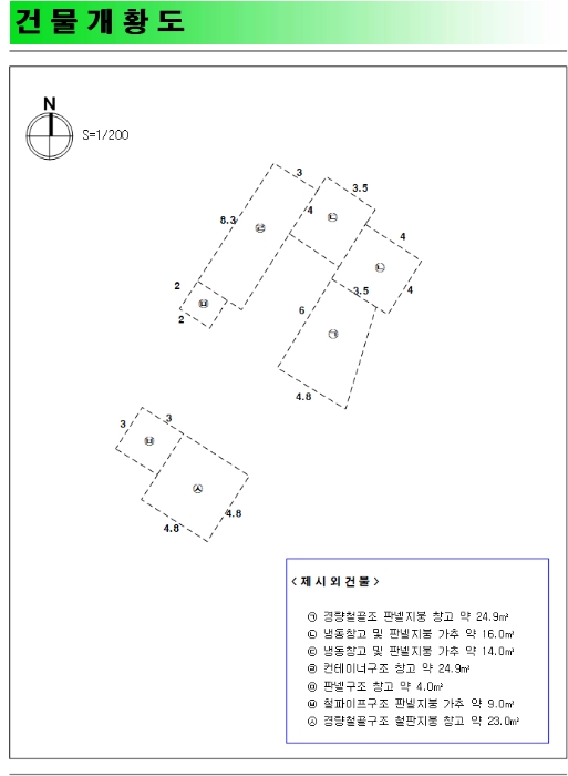 울산지방법원2021타경6824 건물개황도