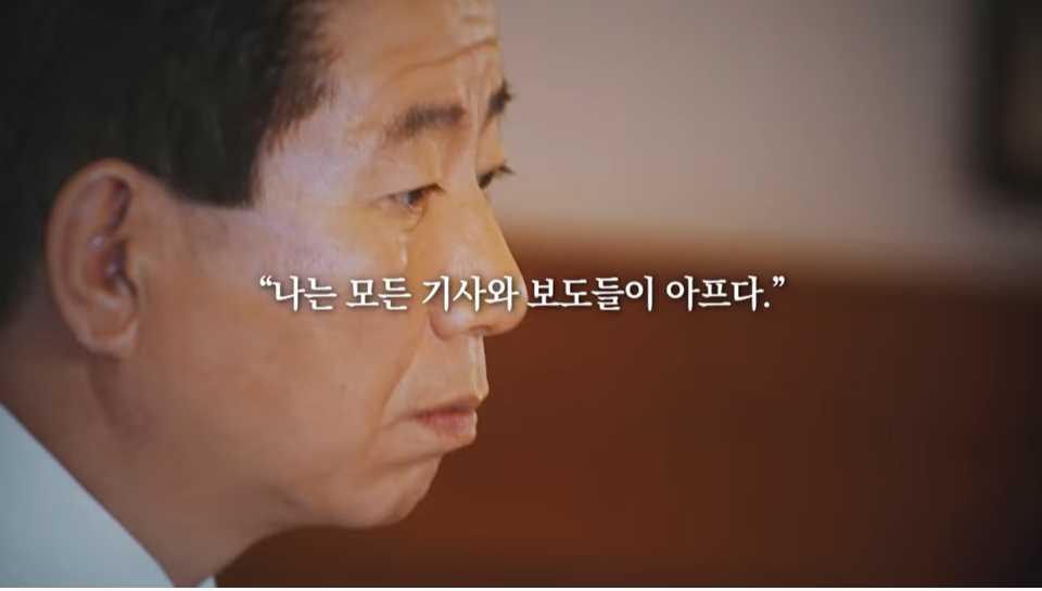  노무현 대통령 서거11주기,노무현 어록은?
