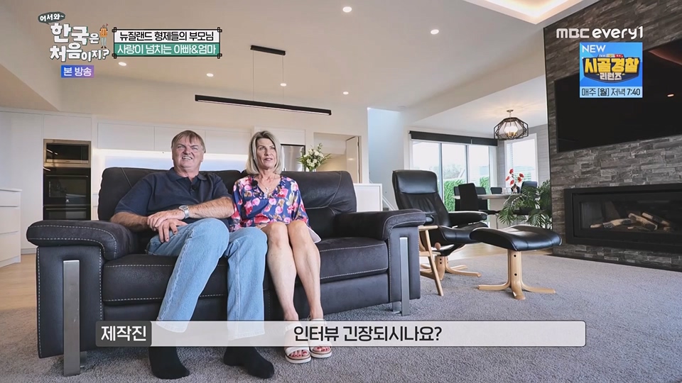 어서와 한국은 처음이지.E268.230622p.WANNA.mp4_20230623_205856.465.jpg