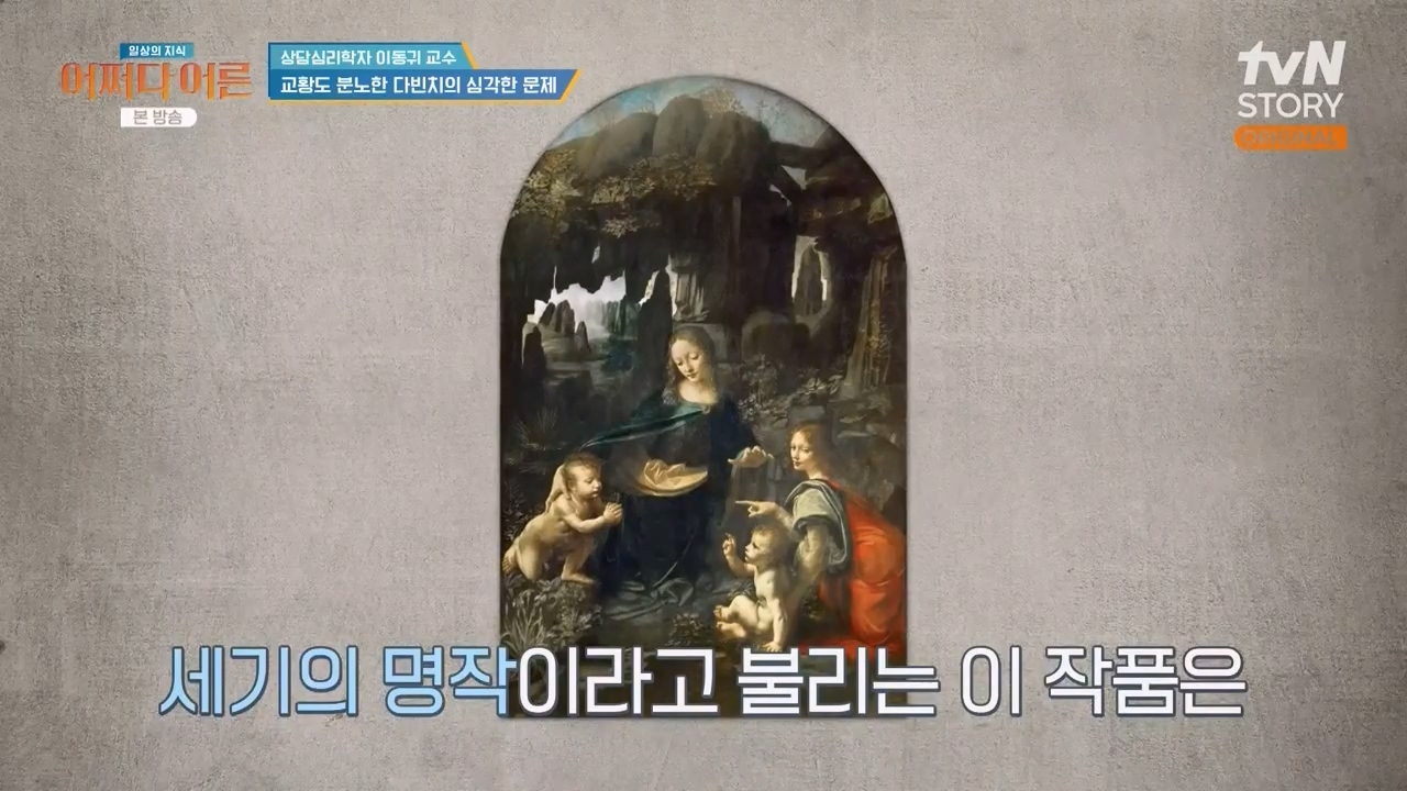 어쩌다 어른.E46.240306p-NEXT.mp4_20240306_205702.369.jpg