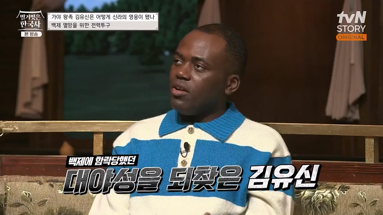 벌거벗은 한국사.E39.230119p-NEXT.mp4_20230301_184240.349.jpg