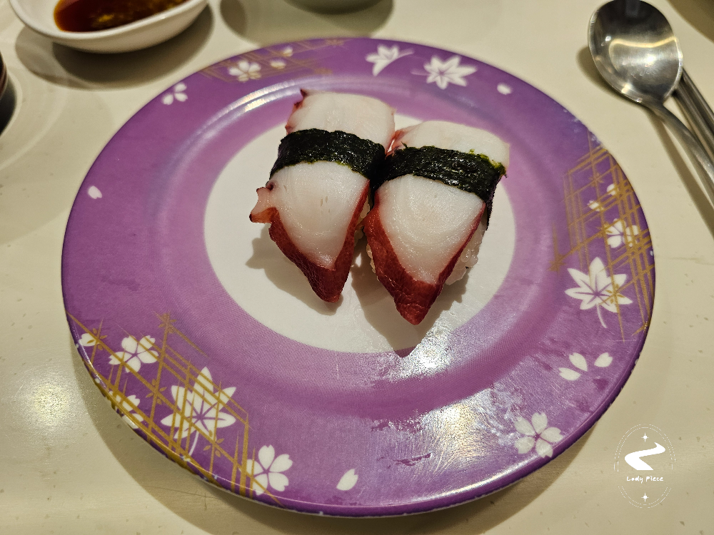 문어 초밥
