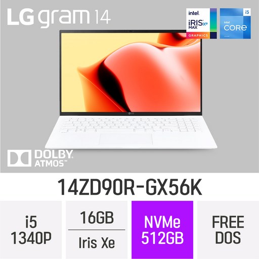 gx56k 그램14 (13세대) 추천