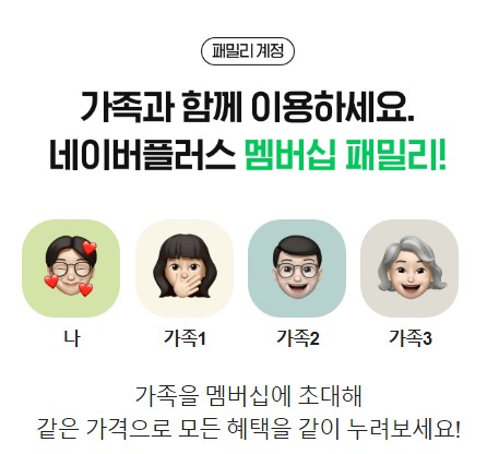 티빙 프리