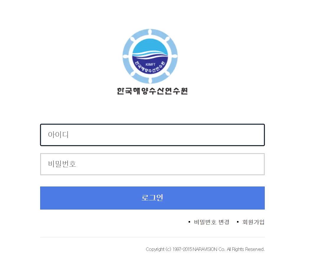 한국해양수산연수원-외부-메일-1