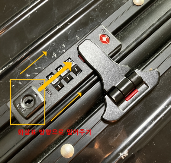 여행 가방을 여는 방법