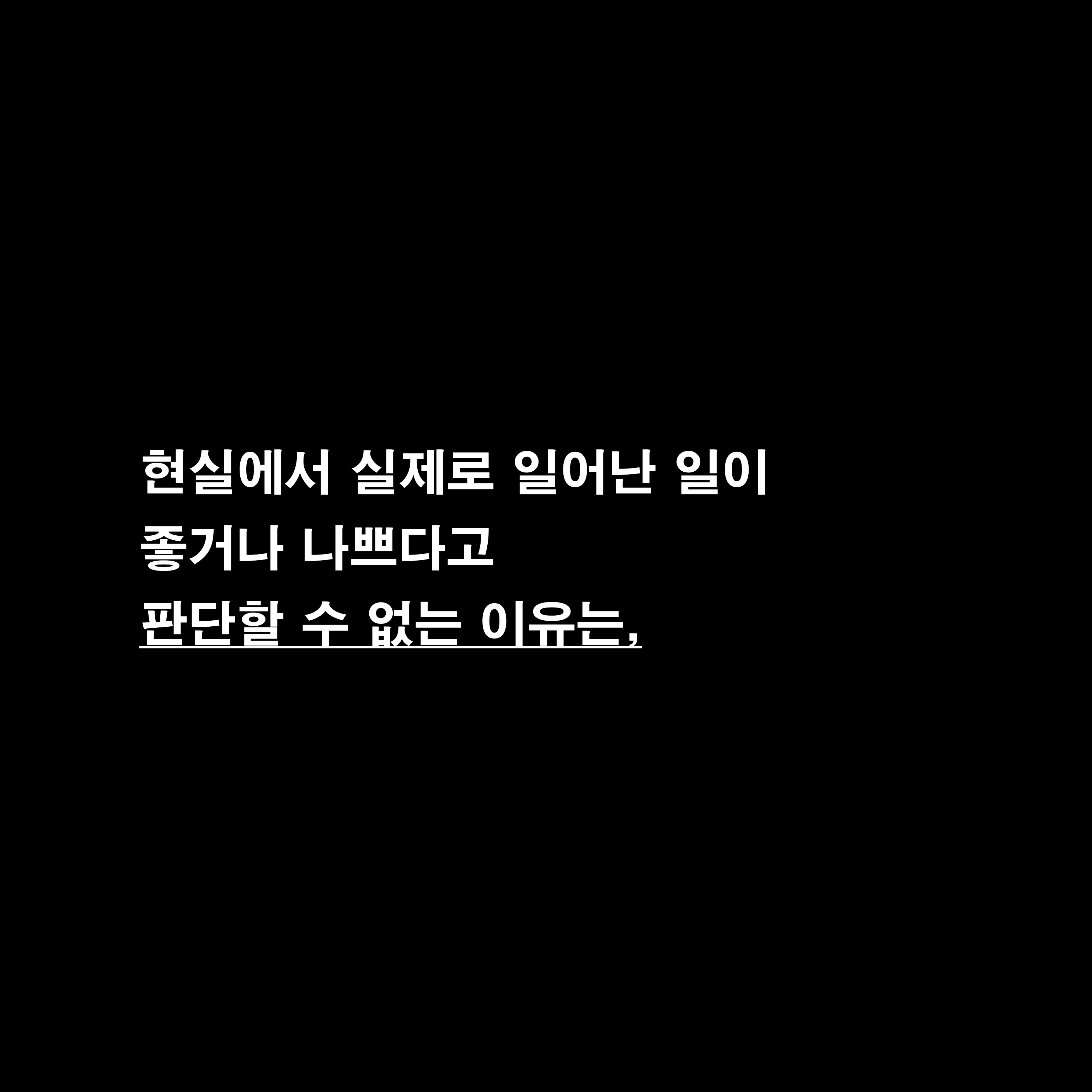 부와-성공을-부르는-12가지-원칙