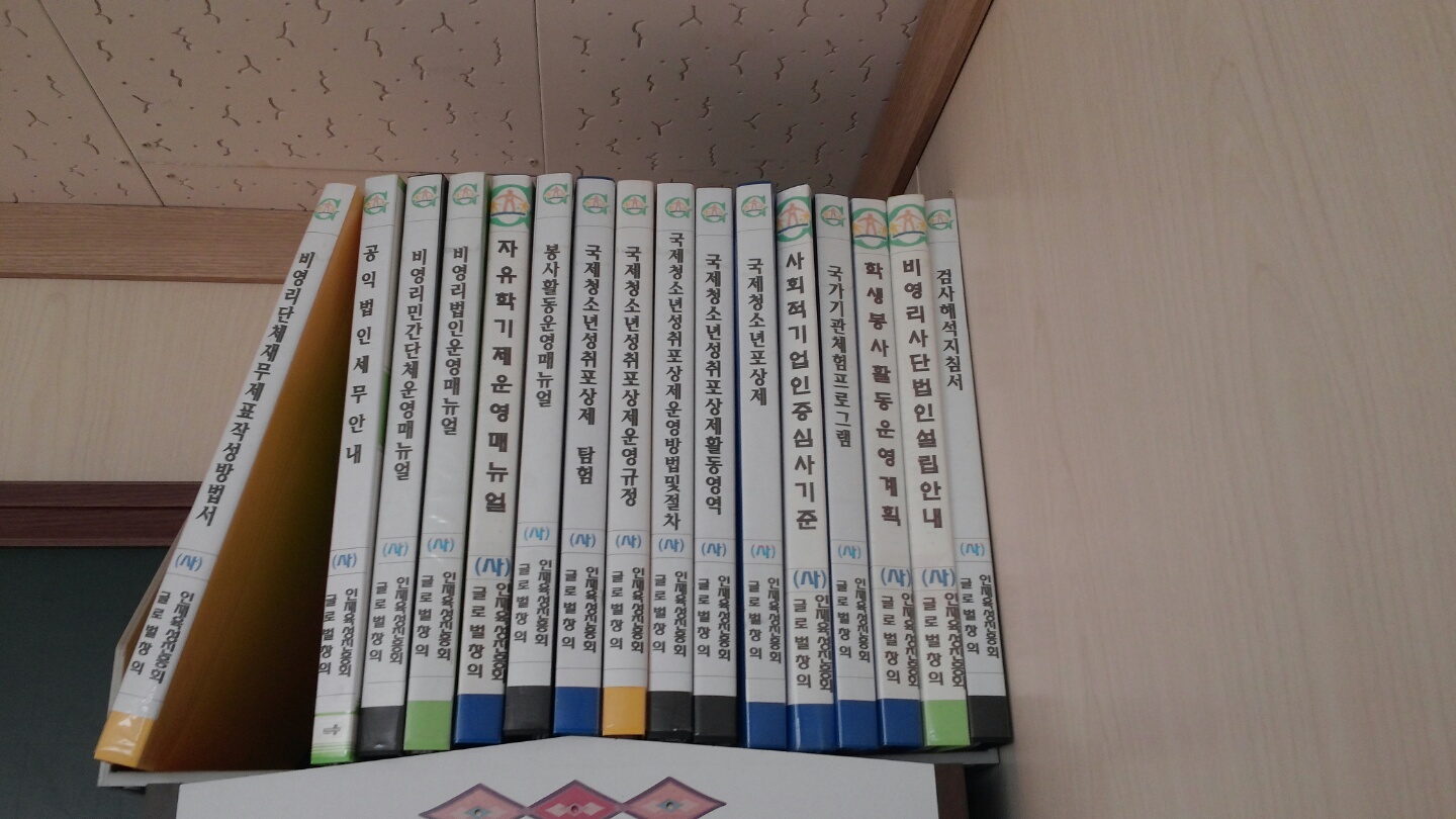  [오프라인/온라인] 미국 취업의 시작과 끝! 미국 비자 정보 뽀개기 (미국 전략설명회)