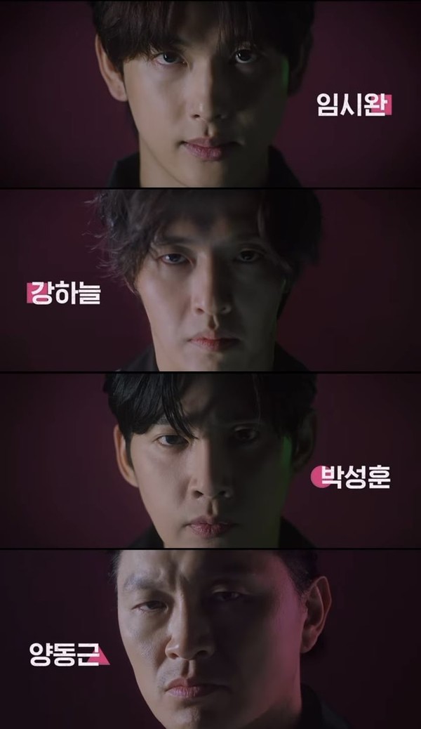 오징어게임 시즌2 신규 출연진