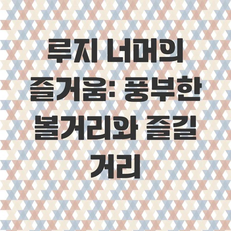경주 루지월드_2
