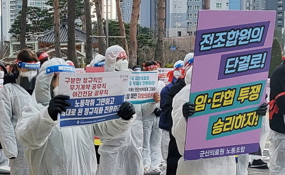 전라북도군산의료원 이미지