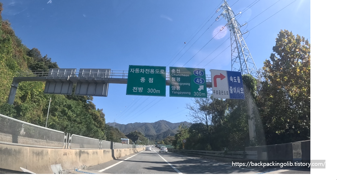 호명산 잣나무숲속 캠핑장 가는길
