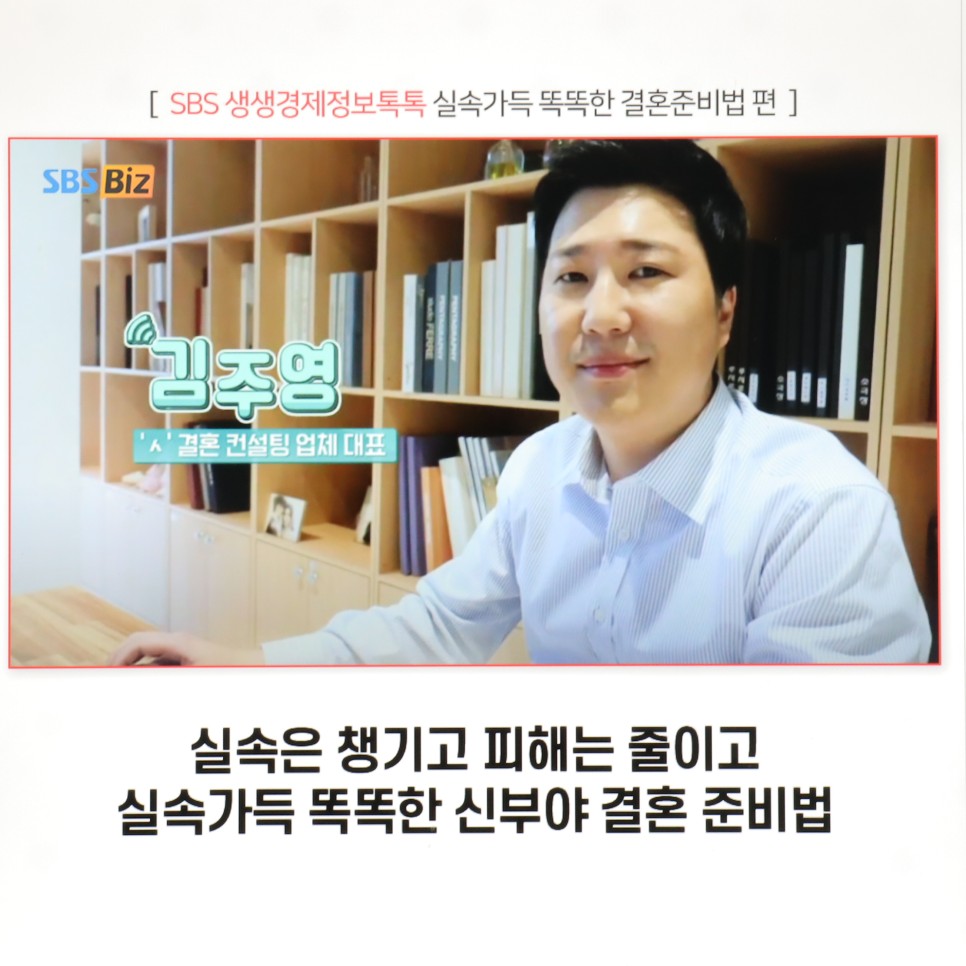 수서웨딩베뉴 6