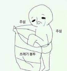 테라2 이미지