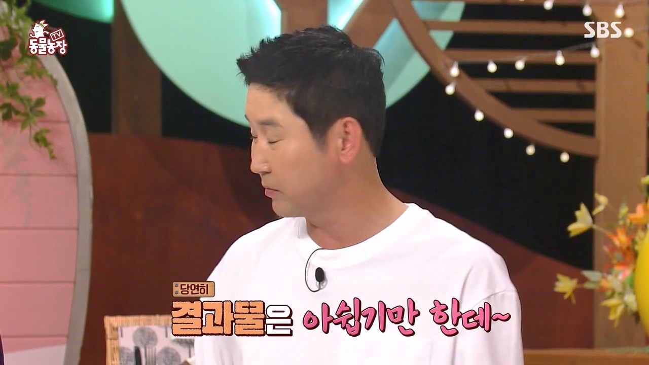 TV 동물농장.E1134.230821p-NEXT.mp4_20230820_193335.830.jpg