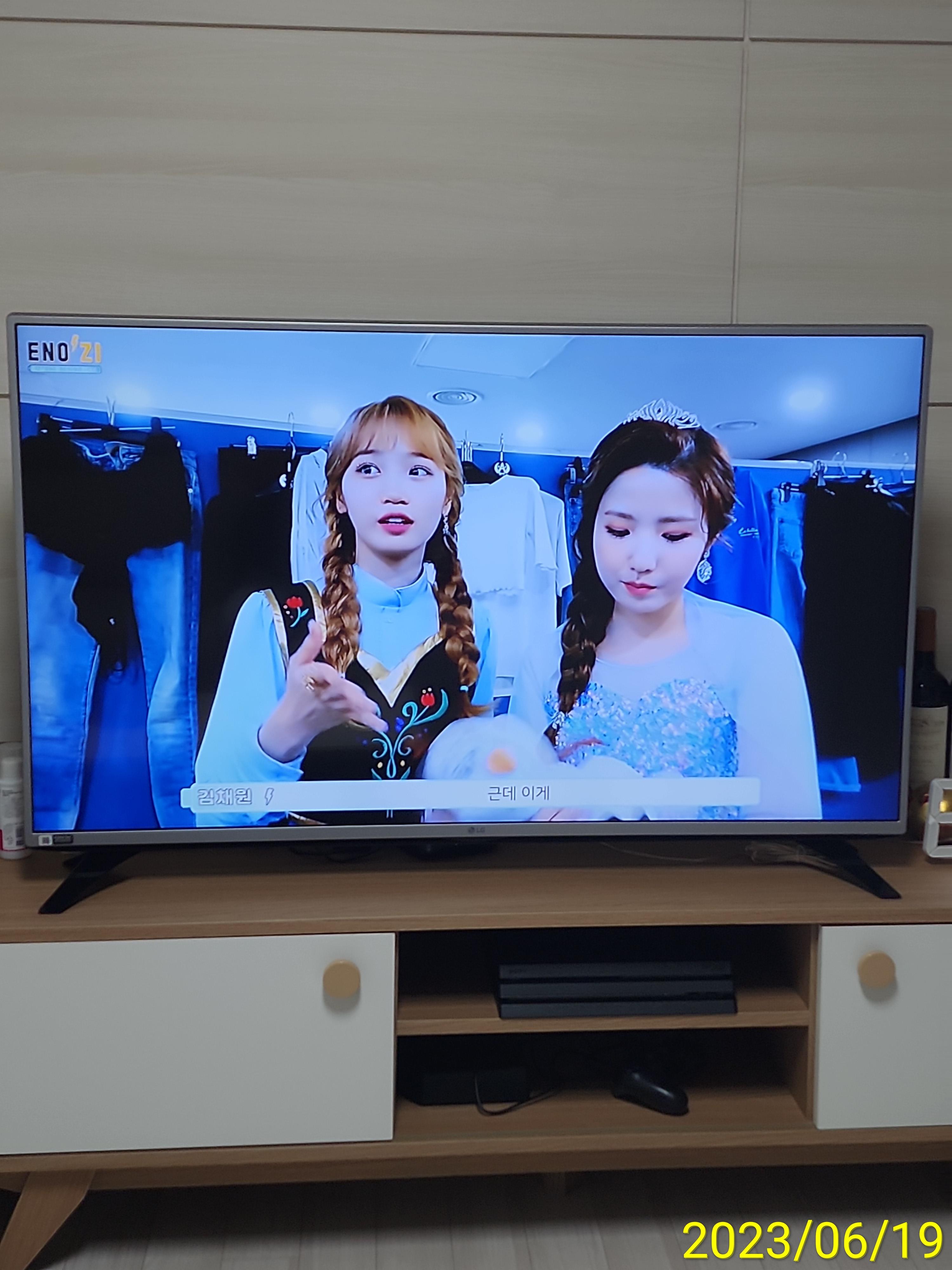 원에너지 이미지