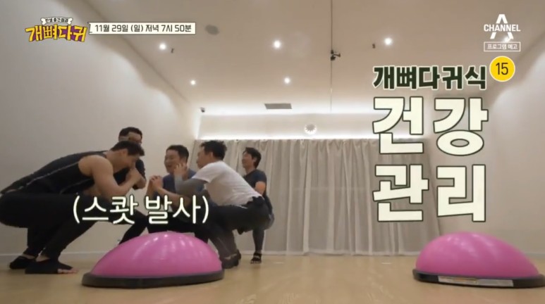  개뼈다귀 박명수 딸 민서 남자친구 걱정 이성재 아빠 김구라 지상렬