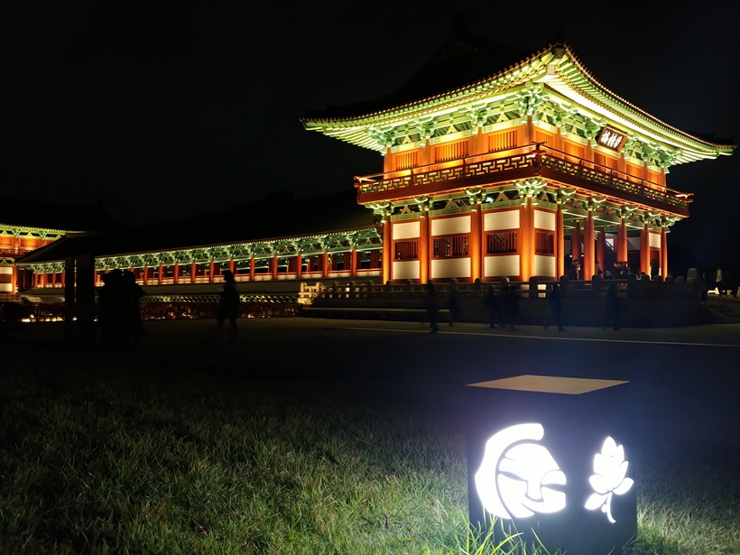  경주 가볼만한곳: 경주 월정교 야경