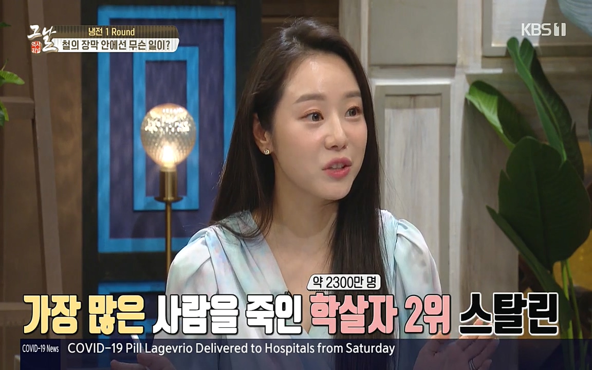 역사저널 그날.E353.220328p-NEXT.mp4_20220606_174416.107.jpg