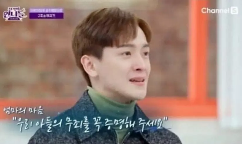 강은일 성추행 사건 내용