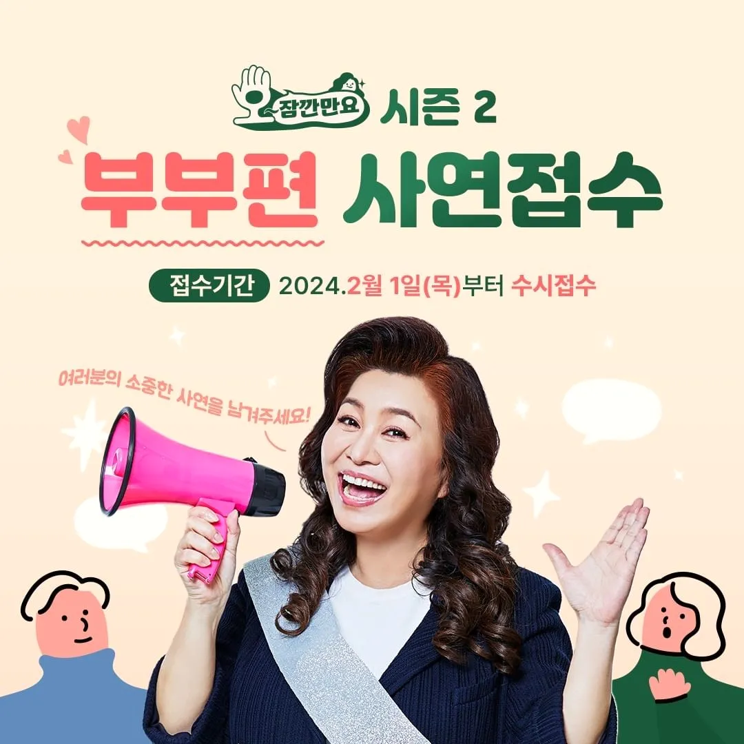 오은영_인스타그램_이미지