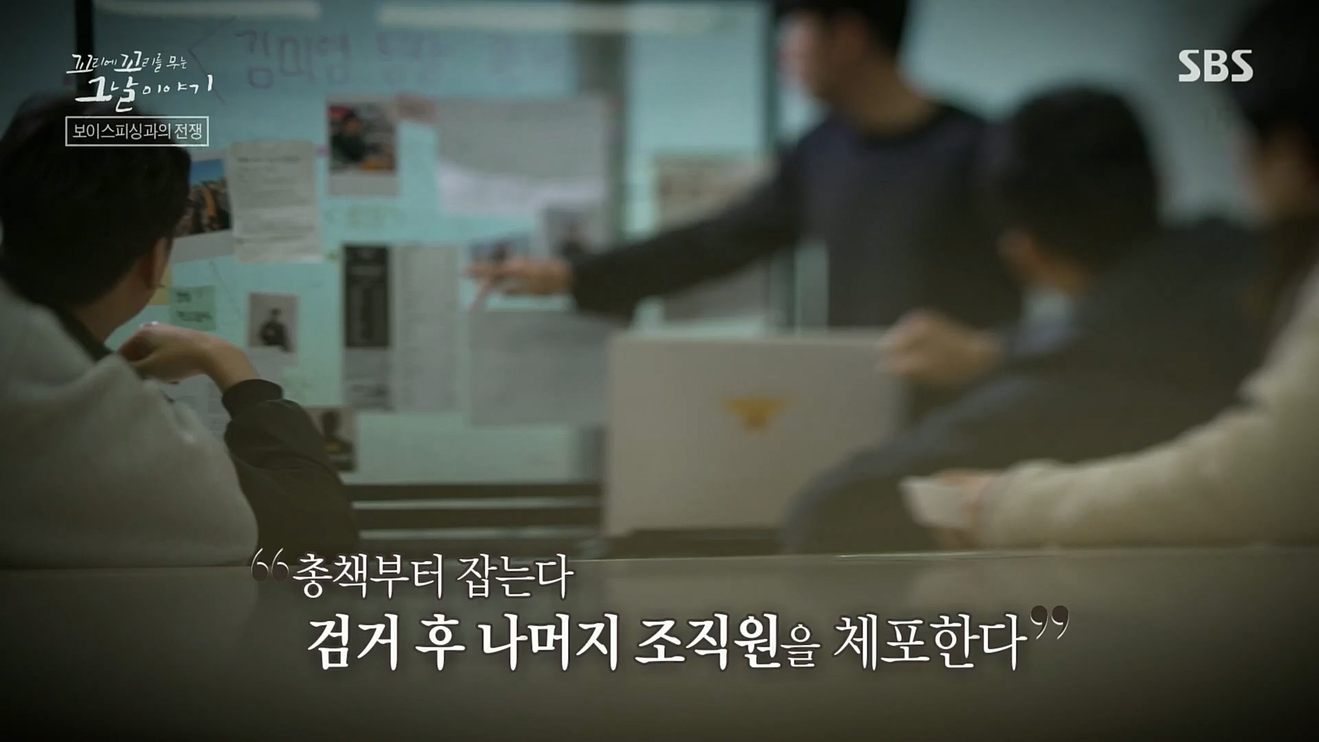 꼬리에꼬리를무는그날이야기.E58.221222p.H264-F1RST.mp4_20230101_152801.586.jpg