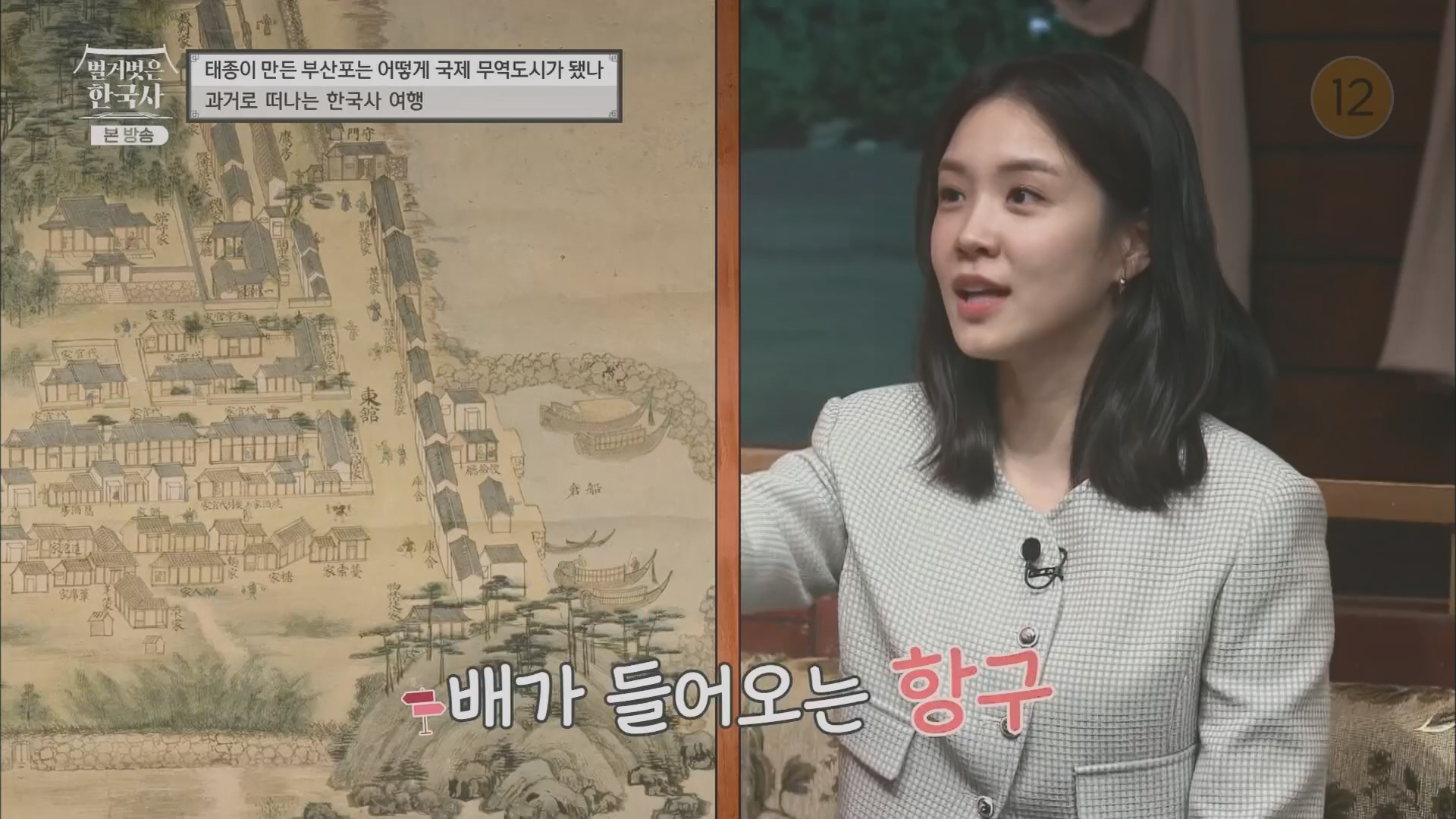 벌거벗은 한국사.E50.230405p.H264-F1RST.mp4_20231203_155305.006.jpg