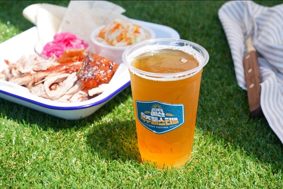 예산맥주페스티벌