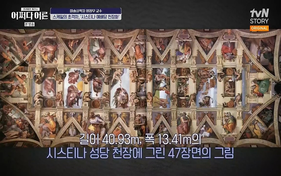 어쩌다 어른.E05.220708p-NEXT.mp4_20220904_175253.162.jpg