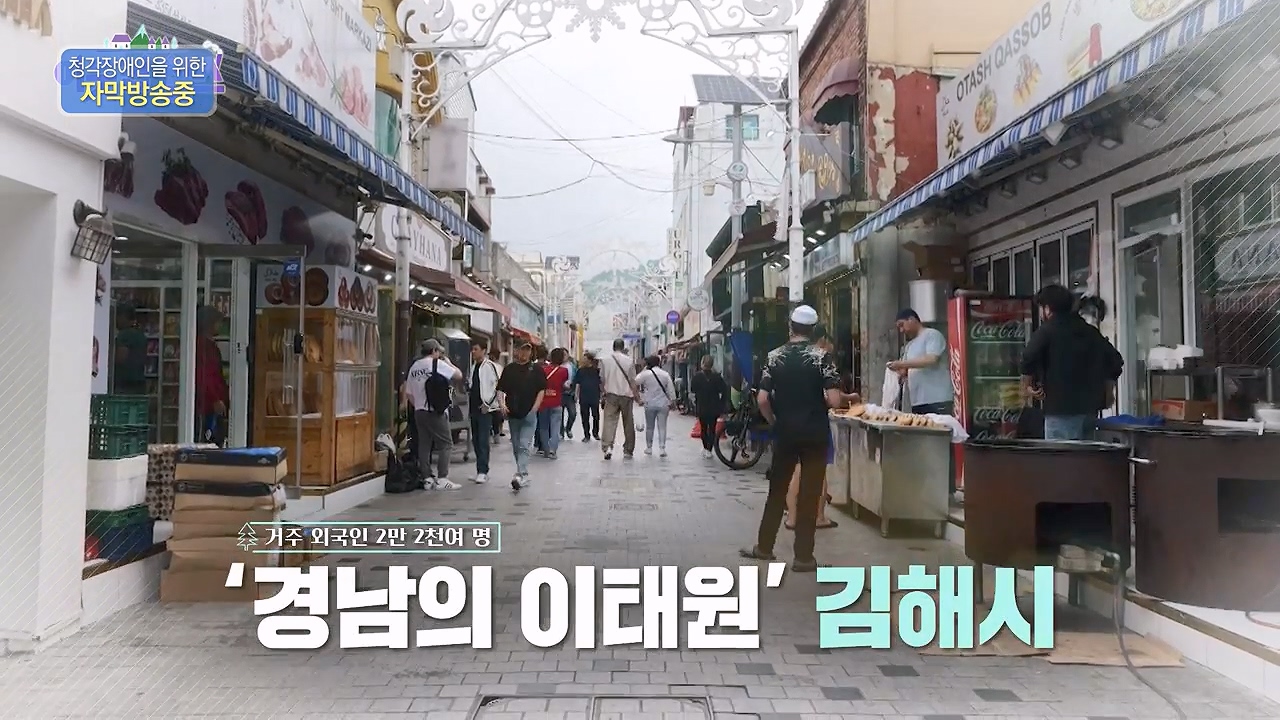 이웃집 찰스.E442.240619p-NEXT.mp4_20240619_194858.893.jpg