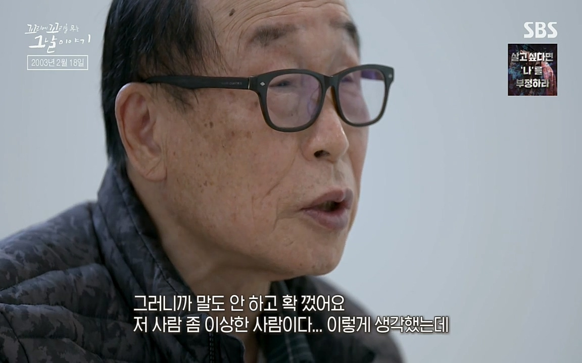 꼬리에 꼬리를 무는 그날 이야기.E27.220506p-NEXT.mp4_20220506_183131.088.jpg