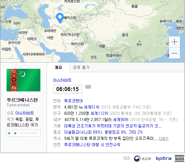  국내 코로나19 환자 급격한 확산으로  일부국가에서 한국인 입국금지,격리조치!