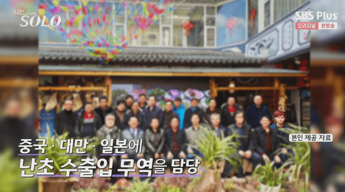 I-Solo-13.-영철