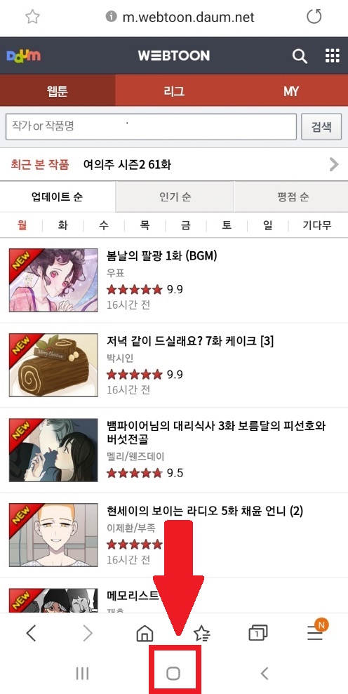 갤럭시 화면분할 예시