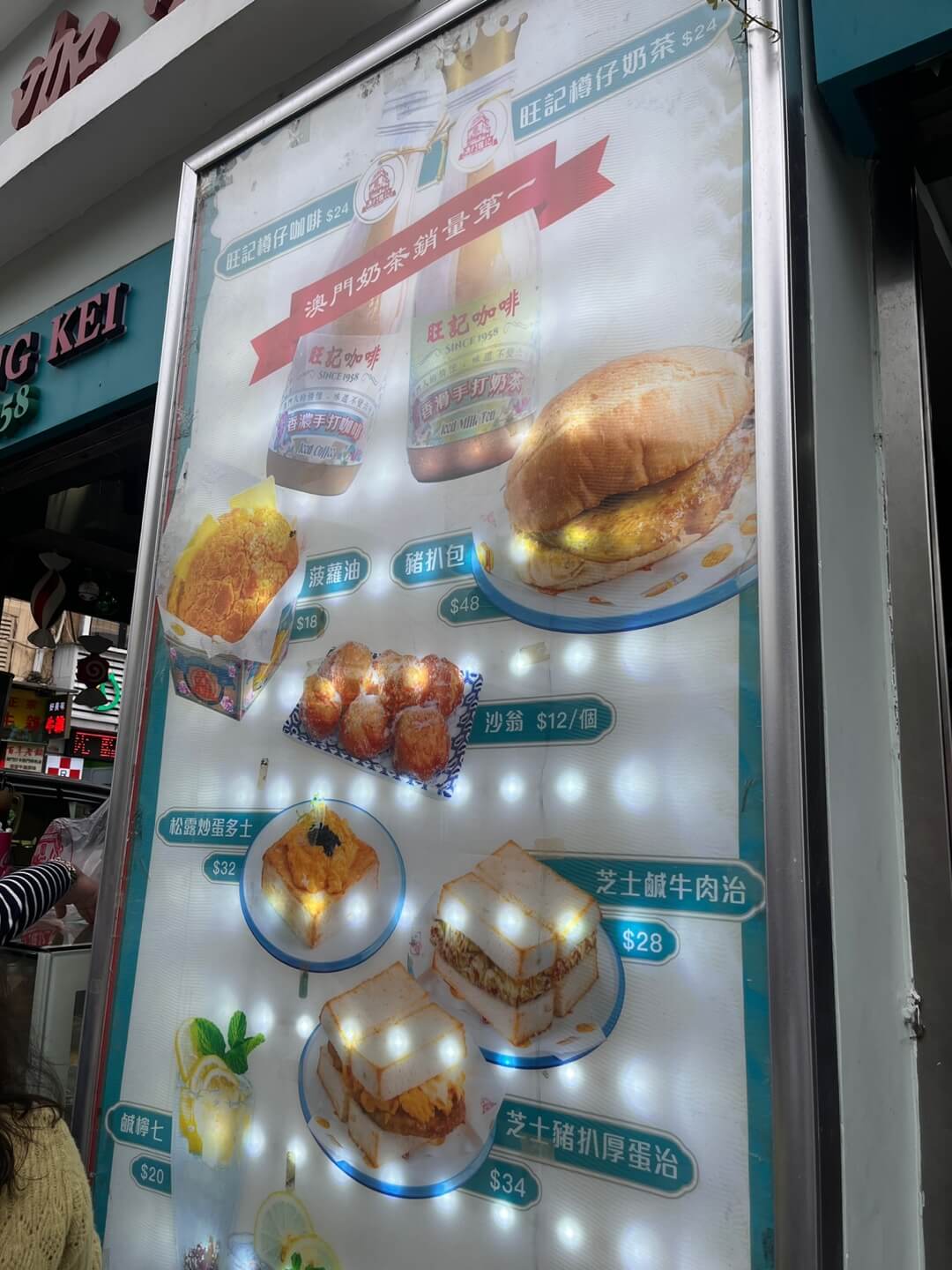 마카오 세이키카페 봉케이 타이파빌리지 쭈빠빠오 밀크티 맛집 비교
