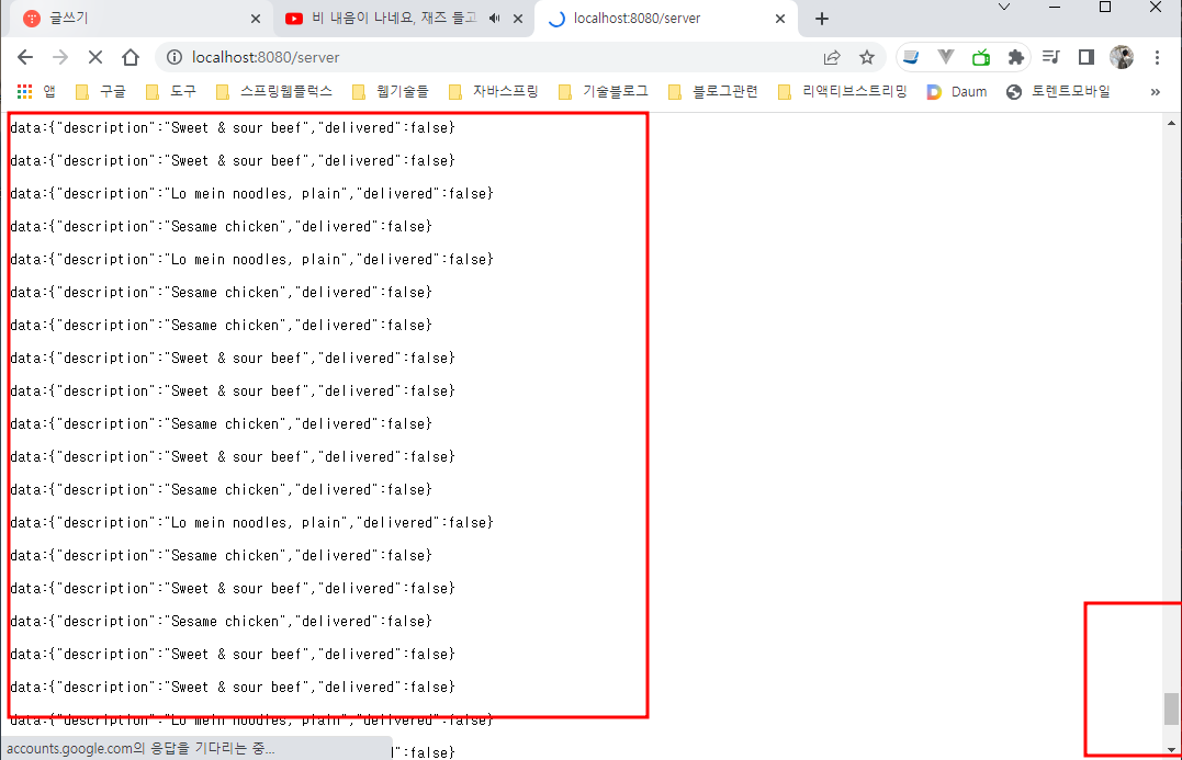  webflux 