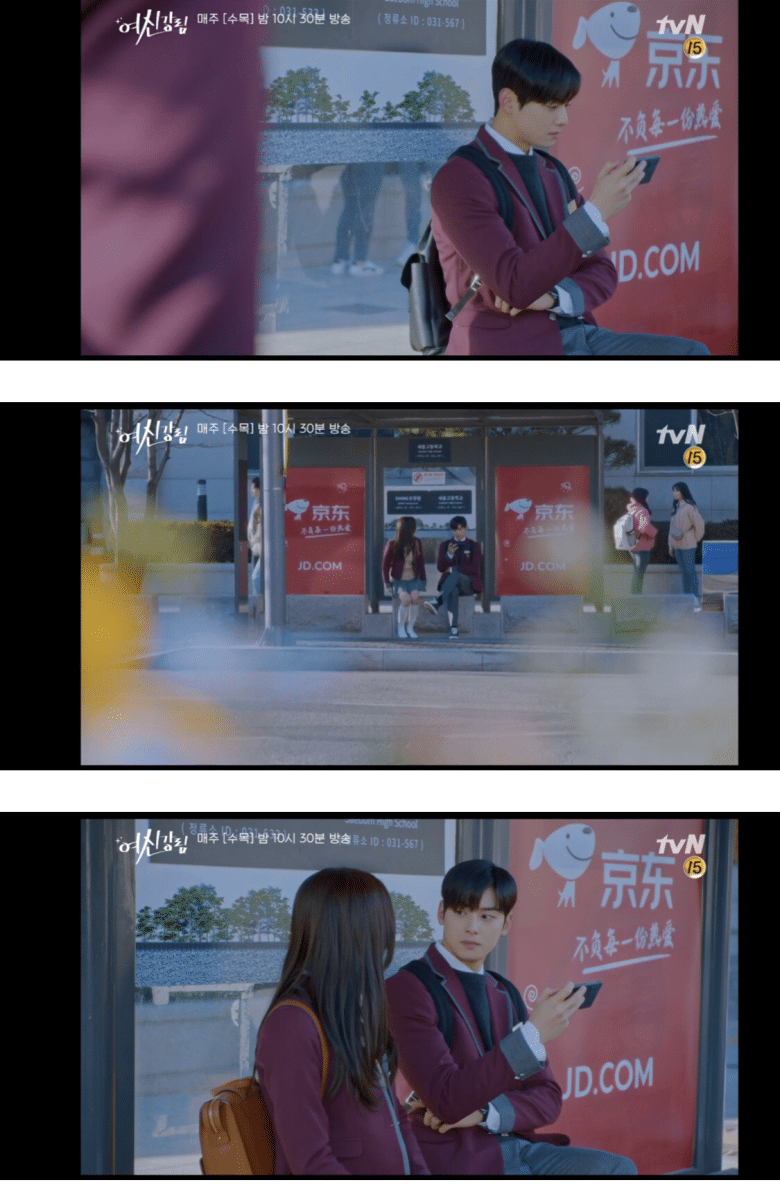  중궈 코인 탄 여신강림 PPL.jpg