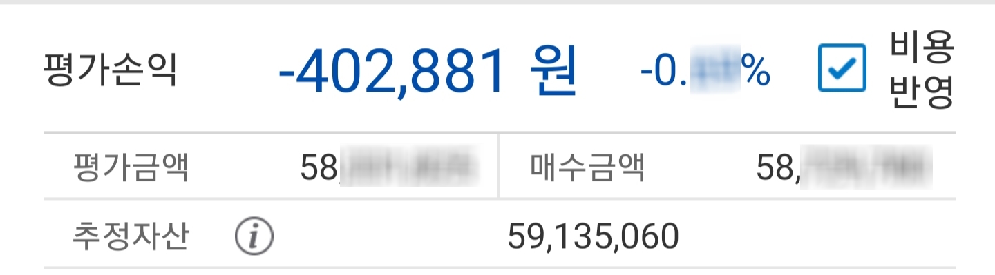  [200810] 지금은 불장? 버블장? (+62.01%)